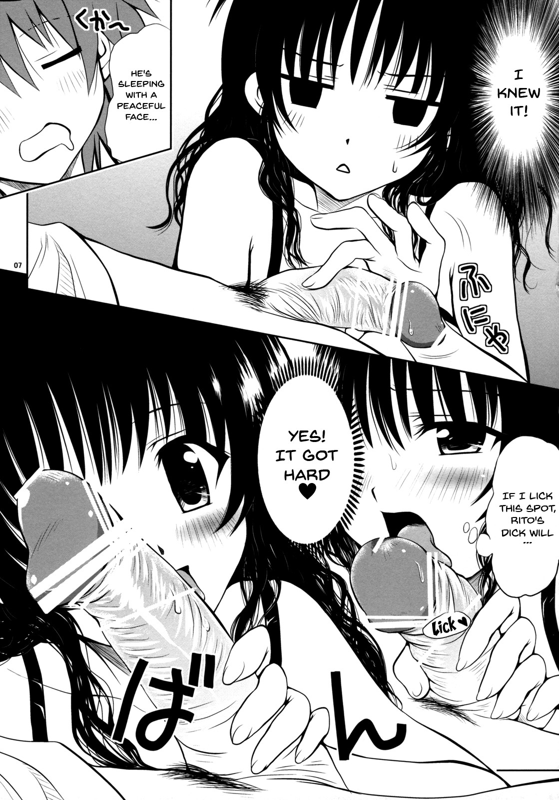 Hentai Manga Comic-Yaki ☆ Mikan-Read-6